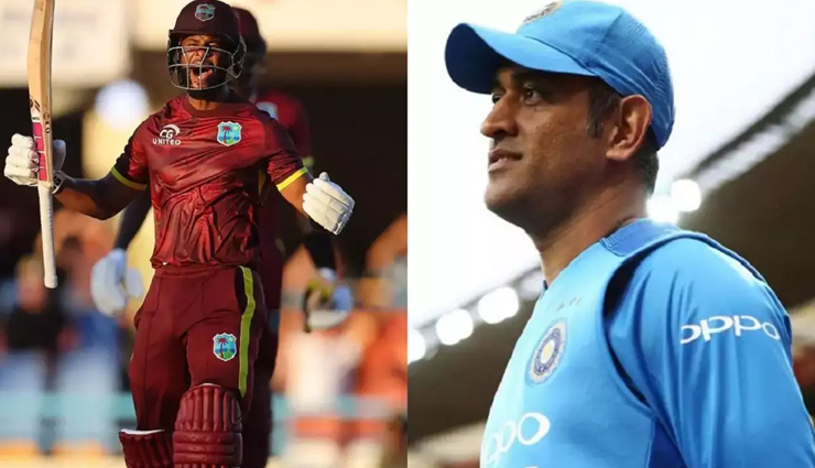 4 विकेट के अंतराल से वेस्ट इंडीज ने इंगलैण्ड को दी मात, कप्तान ने दिया धोनी को श्रेय