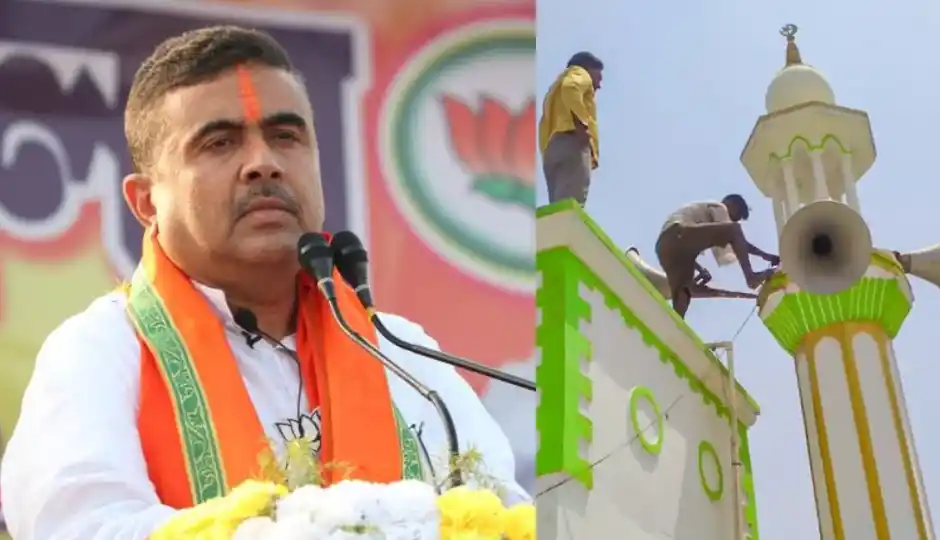 मस्जिदों से लाउडस्पीकर हटाने के मुद्दे पर बंगाल में सियासत तेज, मुर्शिदाबाद के दो सांसदों ने उठाई आवाज, शुभेंदु अधिकारी से मिले