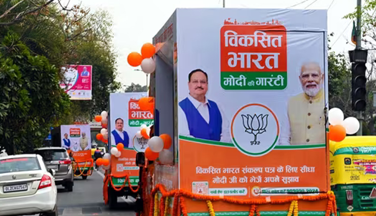 चुनाव आयोग ने केंद्र से कहा, व्हाट्सएप पर विकसित भारत संदेश भेजना बंद करें