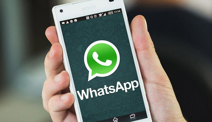 जल्द जारी होने वाला है WhatsApp का नया अपडेट, दो बीटा वर्जन पर चल रहा है परीक्षण 