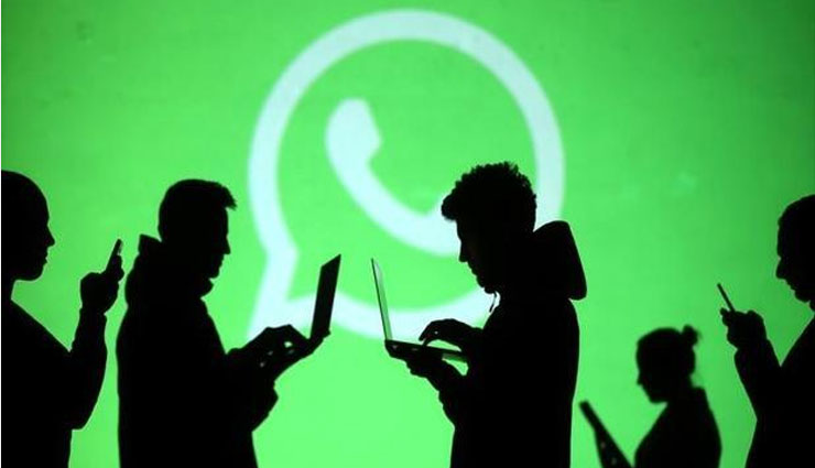 सरकार का प्रस्ताव मानने से Whatsapp ने किया इंकार, नहीं करेगी मैसेज भेजने वाले की पहचान उजागर