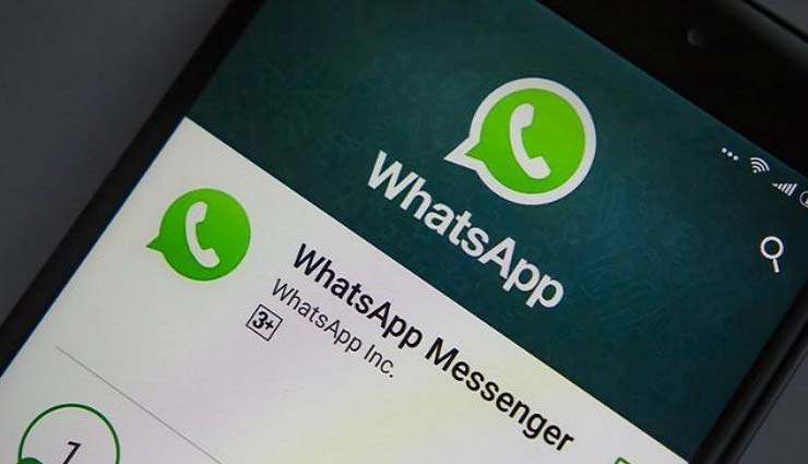WhatsApp के ये नए इंट्रेस्टिंग फीचर बदल देंगे आपका चैटिंग एक्सपीरियंस