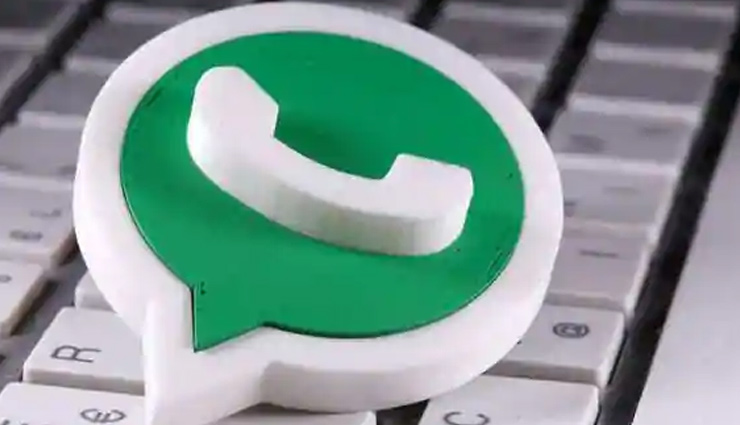 इस ऐप की वजह से घट रहे WhatsApp यूजर्स, किया जा रहा ज्यादा डाउनलोड