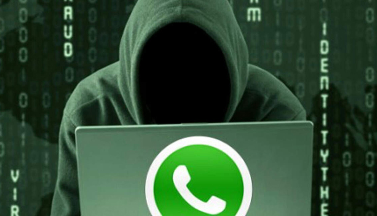 WhatsApp यूज़र्स के लिए बड़ी खबर, 50 करोड़ फोन नंबर बिक्री के लिए हुए लीक, ऐसे चेक करे आपका भी तो नहीं 