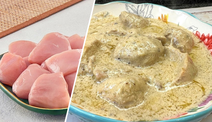 White Butter Chicken Recipe