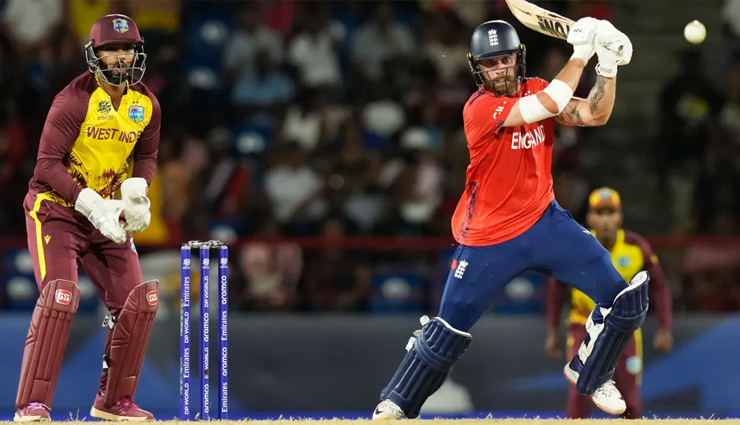 T20WC Super 8: वेस्टइंडीज की लगातार जीत का सिलसिला हुआ खत्म, इंग्लैंड से 8 विकेट से हारी