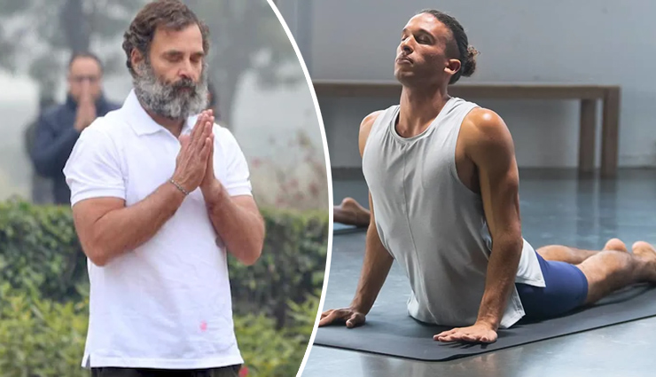 रोजाना करें ये 3 योग आसन, राहुल गांधी की तरह आपको भी नहीं होगा सर्दी में ठंड का अहसास