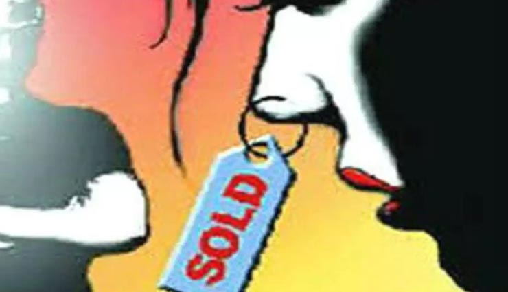 अजमेर : मां ने अपनी ही बेटी को बेच डाला, दो माह तक होता रहा दुराचार