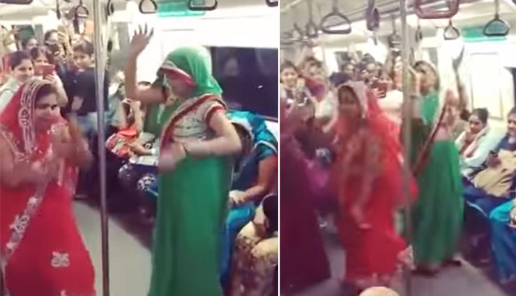 मेट्रो के अंदर घूंघट में दो महिलाओं ने लगाए ऐसे ठुमके, झूम उड़े यात्री, वीडियो हुआ वायरल