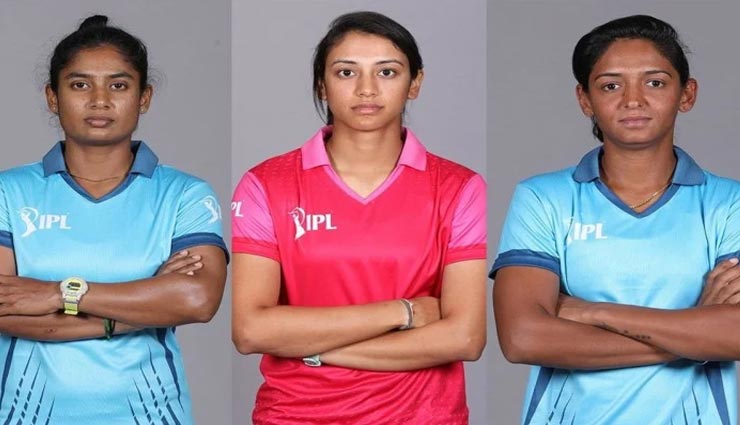 IPL 2020 : आज से शुरू हो रहा महिलाओं का आईपीएल, सुपरनोवाज और वेलोसिटी के बीच पहला मुकाबला
