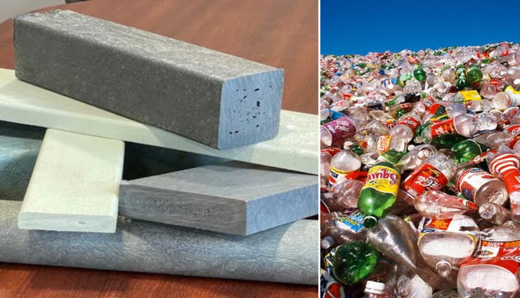 weird news,weird idea,recycling plastic waste,plastic turns into wood,furniture and building block by plastic ,अनोखी खबर, अनोखा आईडिया, प्लास्टिक कचरे का उपयोग, प्लास्टिक से लकड़ी, प्लास्टिक से फर्नीचर