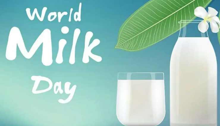 World Milk Day : कहीं आप भी तो गलत समय पर नहीं करते दूध का सेवन!