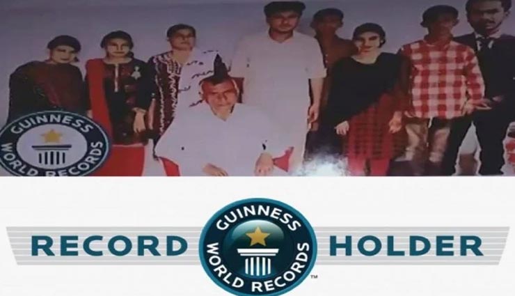 पाकिस्तान के इस परिवार ने बनाया अनोखा रिकॉर्ड, सभी नौ सदस्यों का एक ही तारीख को जन्मदिन