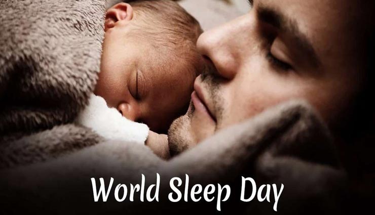 World Sleep Day 2020: कोरोनावायरस से बचाव करेगी अच्छी नींद, जानें कैसे