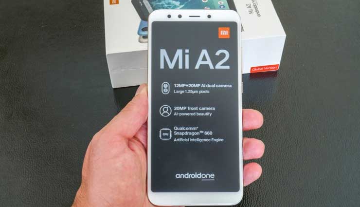 8 अगस्त को भारत में लॉन्च होगा 6 GB रैम वाला Xiaomi Mi A2, Mi A2 Lite पर सस्पेंस