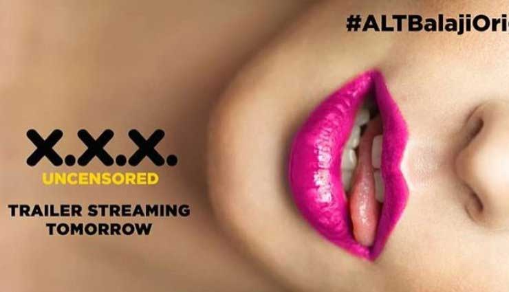 आपका इंतजार हुआ खत्म, बोल्ड और इंटिमेट सीन्स से भरपूर 'XXX अनसेंसर्ड' का ट्रेलर रिलीज, देखें