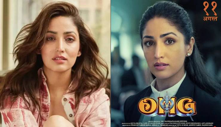 ‘ओएमजी 2’ की एक्ट्रेस यामी ने ‘गदर 2’ से टक्कर पर कही यह बात, फिल्म को A सर्टिफिकेट मिलने से हैरान हैं पंकज