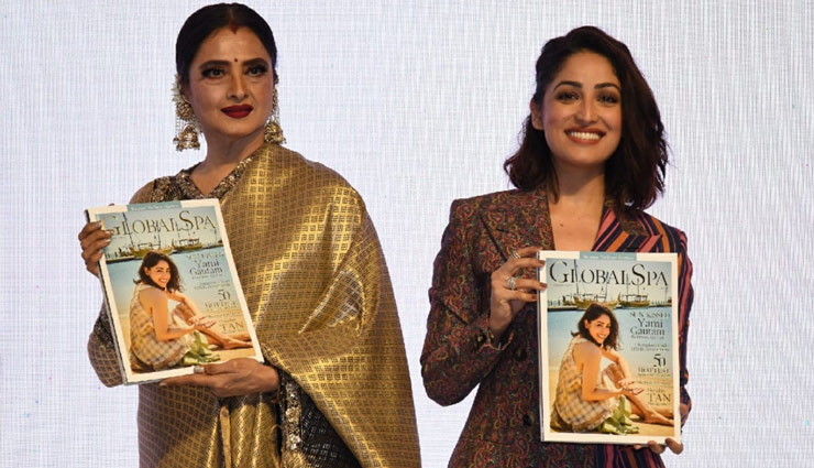 yami gautam,yami gautam photoshoot,yami gautam on global spa cover,yami gautam news,yami gautam pics,entertainment