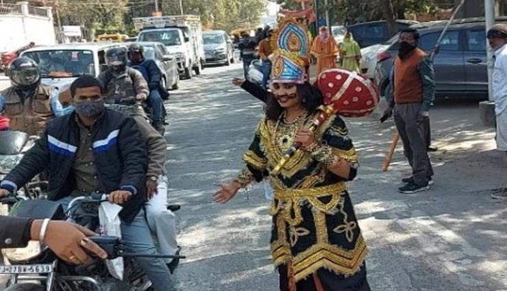 उदयपुर : यमराज खुद सिखा रहे ट्रैफिक के नियम, बोले- यही हाल रहा तो बहुत जल्द लेने आ जाऊंगा