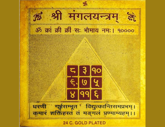 इन यंत्रों को घर लाने से बनी रहती है माँ लक्ष्मी की कृपा, बरसता रहता है धन
