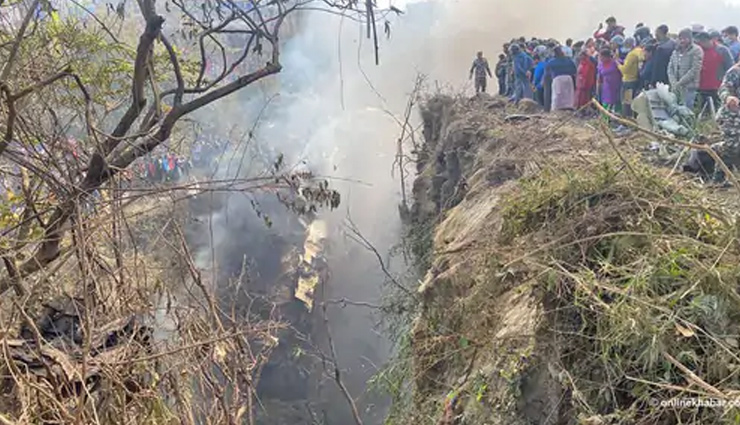 nepal,kathmandu,pokhra flight crash,yati airline crash