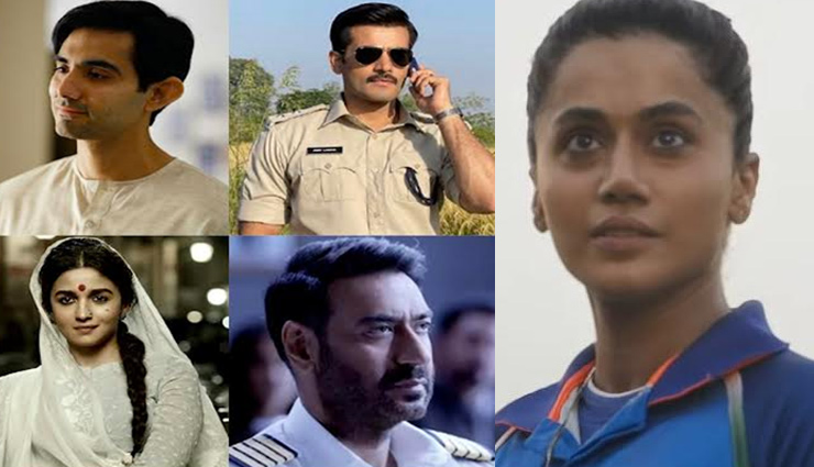 6 Actors who portrayed real life characters on screen with an ace in 2022