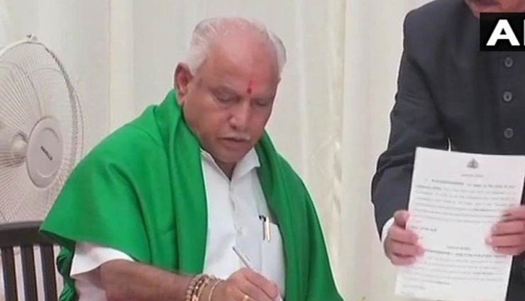 मुझे बहुमत हासिल होगा और अगले पांच वर्षो तक सत्ता में रहूंगा : येदियुरप्पा 