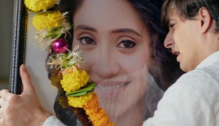 yeh rishta kya kehlata hai,yeh rishta kya kehlata hai trp,trp down,naira,yeh rishta kya kehlata hai updates,tv gossips,tv,entertainment