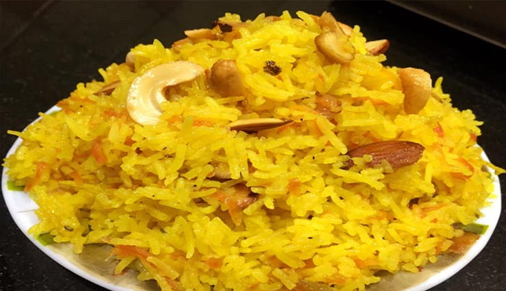 yellow rice recipe,recipe,recipe in hindi,special recipe ,पीले चावल रेसिपी, रेसिपी, रेसिपी हिंदी में, स्पेशल रेसिपी