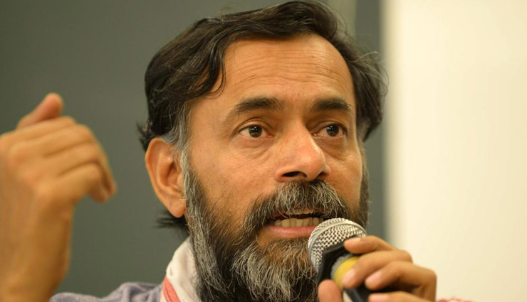 Budget 2019: योगेंद्र यादव ने कसा तंज, 'बजट में ना खाता न बही, जो निर्मला कहें वो सही...'