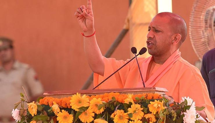 उत्तर प्रदेश : कांग्रेस के नामदार राहुल गांधी का असली नाम 'राउल विंसी' है : योगी आदित्यनाथ