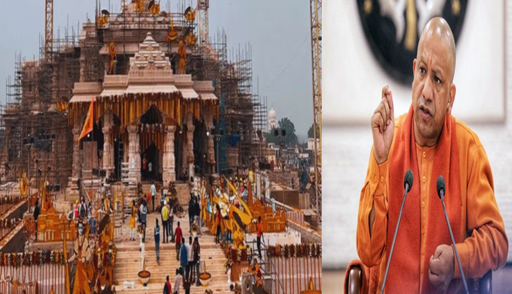 राष्ट्रीय उत्सव के तौर पर मनाया जाएगा रामलला प्राण प्रतिष्ठा समारोह, उत्तरप्रदेश में रहेगा ड्राई डे