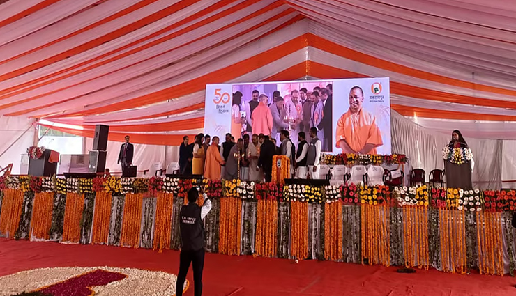 उत्तर प्रदेश: भारत की पहली बायोपॉलिमर विनिर्माण इकाई का CM योगी ने किया उद्घाटन