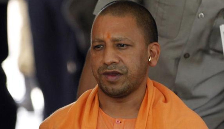 Nepal-India bus service to strengthen ties: Yogi Adityanath