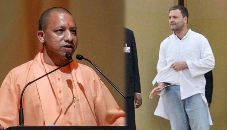 CM योगी का राहुल गांधी पर तंज, देश की राजनीति में हावी होने के लिए लोग अपना गोत्र व जनेऊ दिखाने लगे