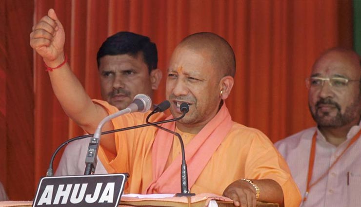 अगर 'महागठबंधन को 'अली' पर विश्वास है, तो हमें 'बजरंगबली' पर', हरे वायरस को सदैव के लिए खत्म किया जाना चाहिए : CM योगी