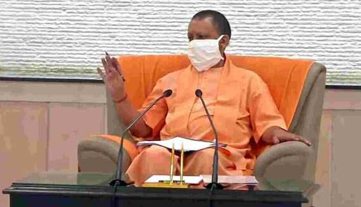 सफल हुई रणनीति, अब नियंत्रण में है कोरोना वायरस का संक्रमण: योगी आदित्यनाथ