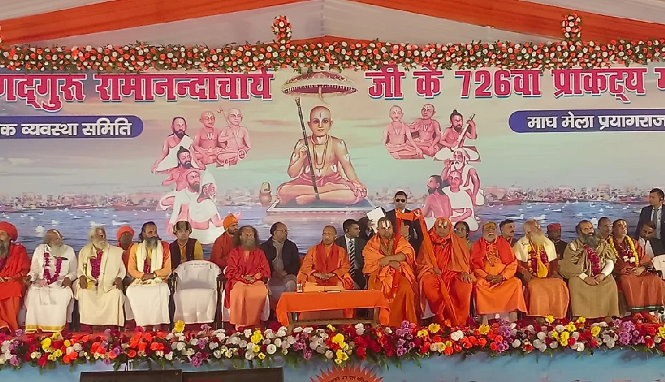 प्रयागराज दौरे पर सीएम योगी, माघ मेले में संतों संग किया गंगा पूजन