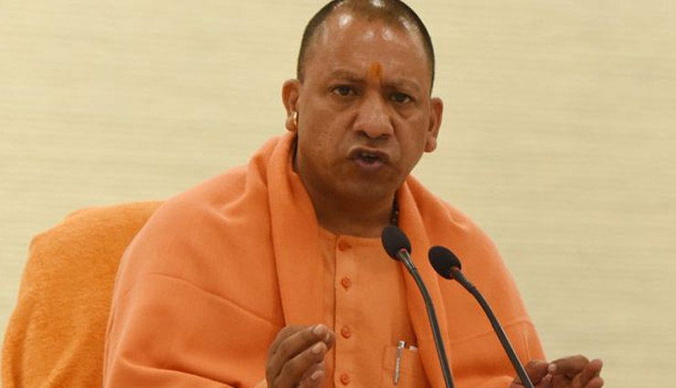 कोरोना संकट / हिंदुओं ने नवरात्र और राम नवमी घर में मनाई, अब मुस्लिम भी रमजान घर में मनाएंः CM योगी 

 