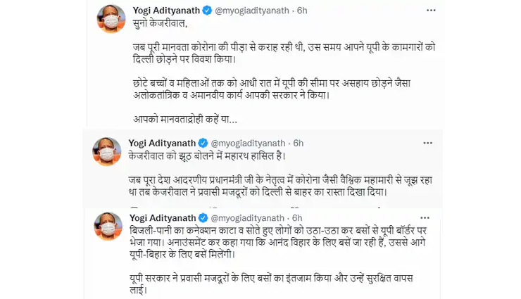 uttar pradesh,uttar pradesh election,arvind kejriwal,yogi adityanth,twitter war