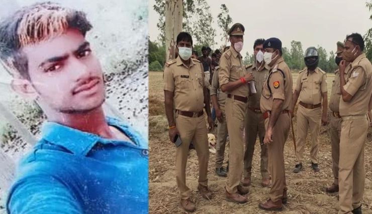 उत्तरप्रदेश : प्रेमिका से मिलने पहुंचा था युवक और खेत में मिली लाश, गला दबाकर की गई हत्या