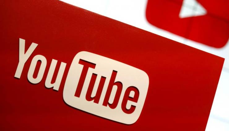 चलने लगा यूट्यूब, भारत सहित दुनियाभर में हुआ था ठप, कंपनी ने कहा - आपके धैर्य के लिए धन्यवाद चलने लगा यूट्यूब, भारत सहित दुनियाभर में हुआ था ठप, कंपनी ने कहा - आपके धैर्य के लिए धन्यवाद