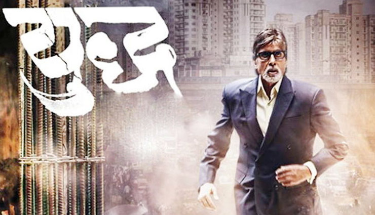 amitabh bachchan,anurag kashyap,vipu shah,Shah Rukh Khan,anil kapoor,yuddh,24,tv news in hindi,tv latest news,entertainment