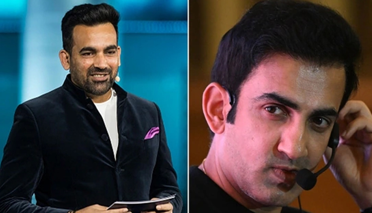 BCCI ने ठुकराया गौतम गंभीर का अनुरोध, विनय कुमार नहीं जहीर खान बन सकते है भारत के गेंदबाजी कोच!

 