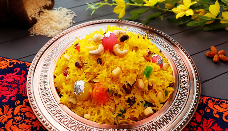 Vasant Panchami Special : मां सरस्वती को लगाए मीठे चावल का भोग #Recipe 