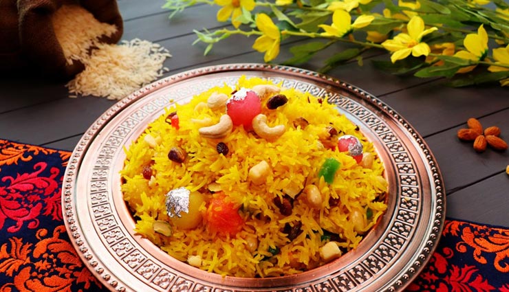 लॉकडाउन रेसिपी : इफ्तार के लिए बनाए लजीज मीठा जर्दा पुलाव