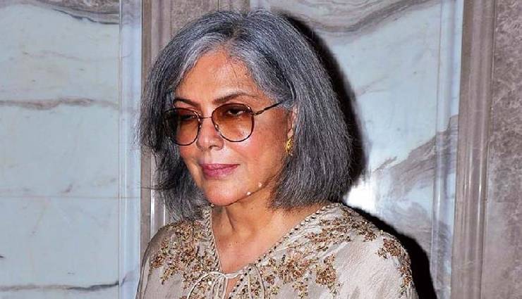 2 News : जीनत ने मां की याद में शेयर की ये बड़ी बातें, आरती की संगीत सेरेमनी में लगा सितारों का मजमा