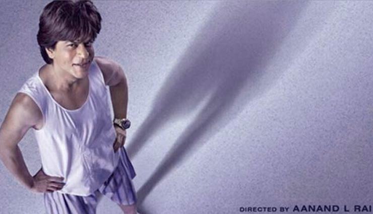 खुलासा : 'जीरो' के लिए शाहरुख खान नहीं यह खान था पहली पसंद bollywood,Salman Khan,Shah Rukh Khan,zero,zero movie,zero trailer launch,watch zero trailer