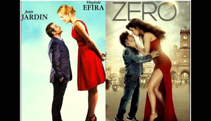 Zero पर लगा चोरी का आरोप, पढ़े पूरी खबर