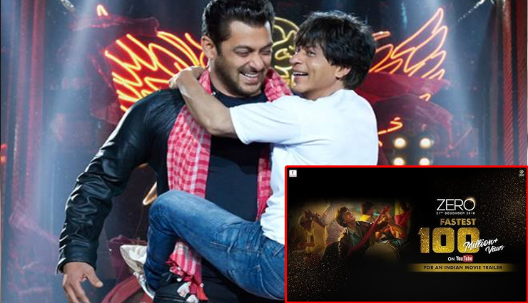 प्रदर्शन पूर्व ‘जीरो’ ने बनाया रिकॉर्ड, यू-ट्यूब पर मिले इतने व्यूज